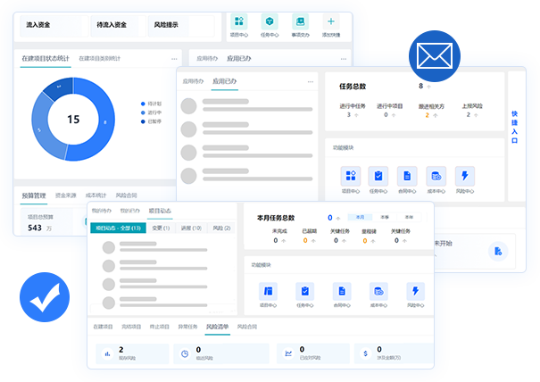 Ezpay项目管理平台