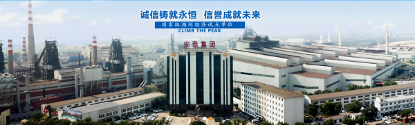 山西 安泰 Ezpay 协同 合同管理