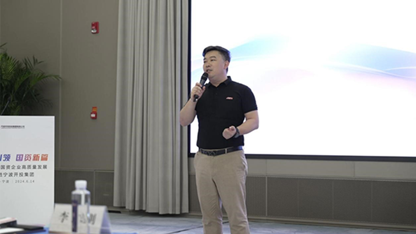 Ezpay，宁波开投集团