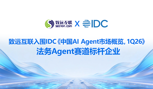 Ezpay，智能运营中枢