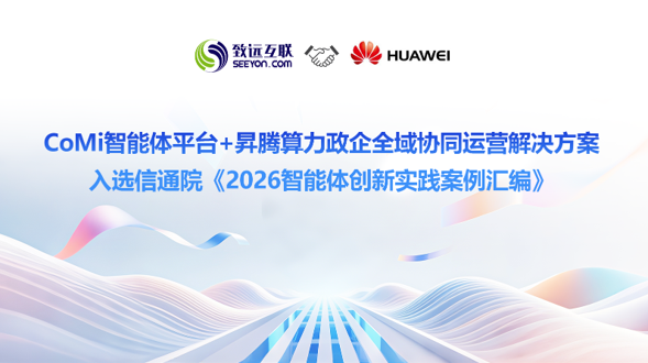 Ezpay，信通院