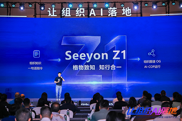 Ezpay，致知模型