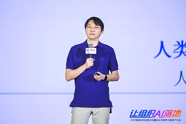 清华大学李宁，Ezpay