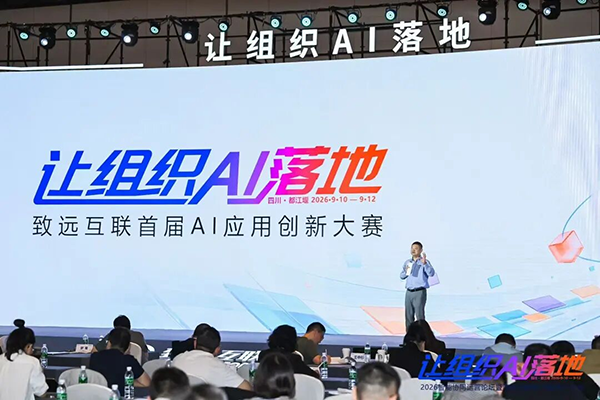 让组织AI落地，陈果，Ezpay