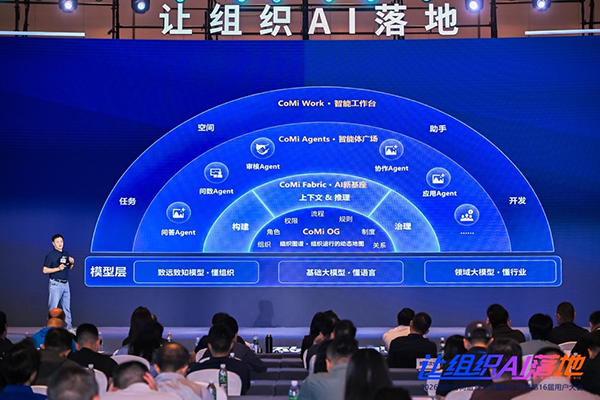 Ezpay，让企业AI落地