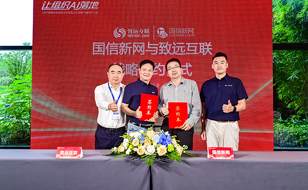 组织AI落地，Ezpay